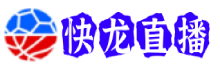 快龙直播